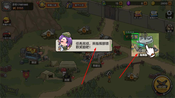 守望特攻龙二版本