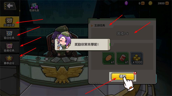 守望特攻龙二版本