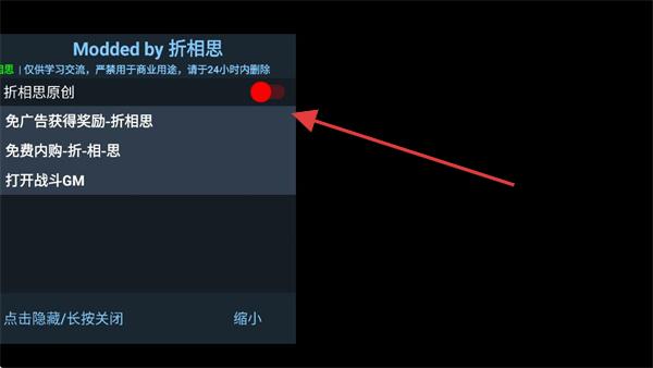 土豆兄弟游戏(内置菜单)