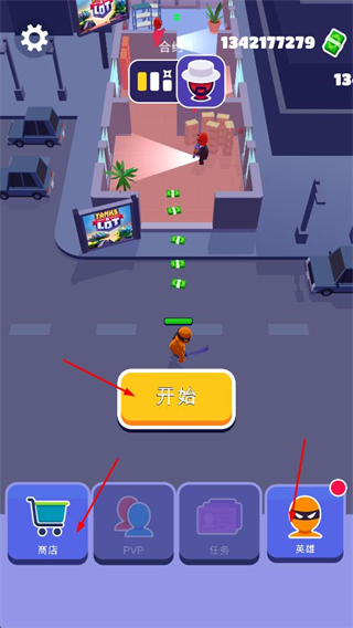 隐形大师内置功能菜单