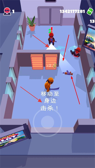 隐形大师内置功能菜单