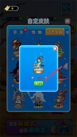 别惹农夫大招版