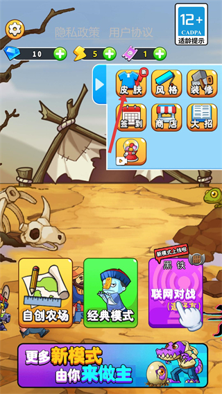 别惹农夫大招版