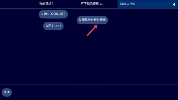 文明帝国手机版