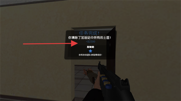 警察和强盗模拟器中文版