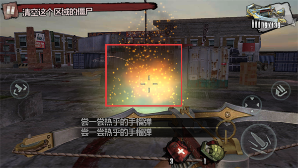 僵尸前线4无限金币银币钻石