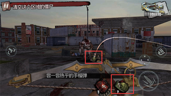 僵尸前线4无限金币银币钻石