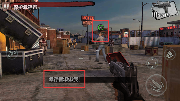 僵尸前线4MOD作弊菜单