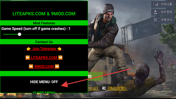 僵尸前线4MOD作弊菜单