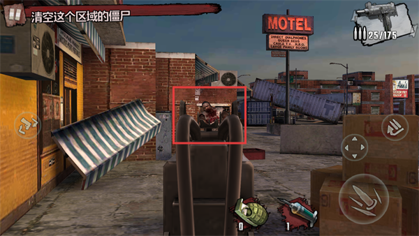 僵尸前线4国际服