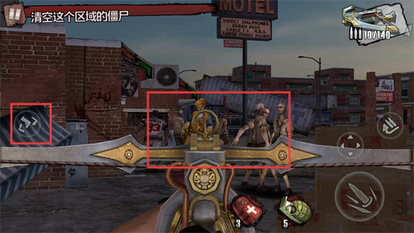 僵尸前线4国际服