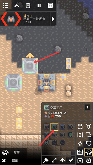 像素工厂2026最新版