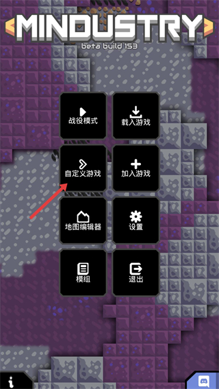 像素工厂2026最新版