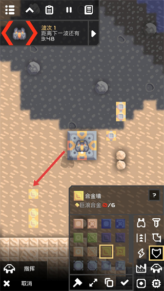 像素工厂2026最新版