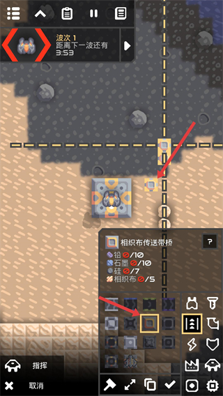 像素工厂2026最新版