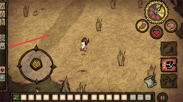 饥荒巨人国手机版