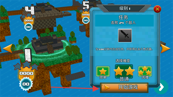 生存猎人无限金币版