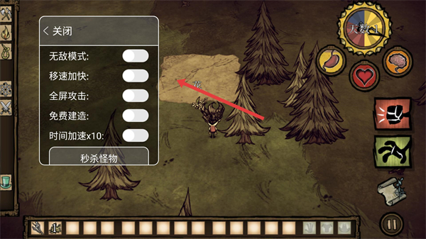 饥荒巨人国mod手机版