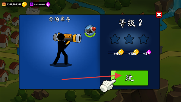 爆炸火箭筒无限金币版