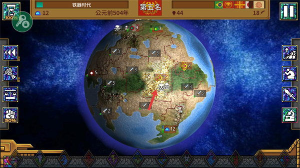 狂欢征服世界无限金币