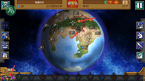 狂欢征服世界无限金币