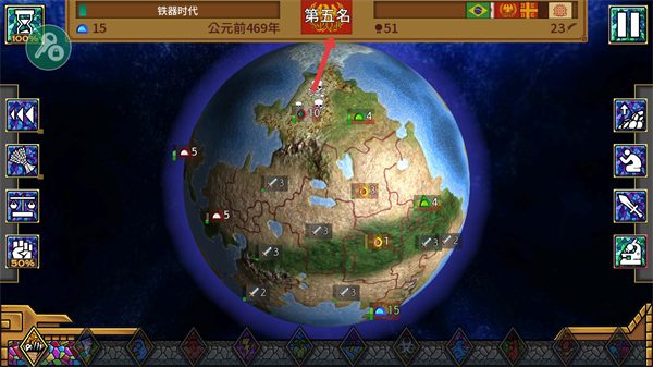 狂欢征服世界无限金币