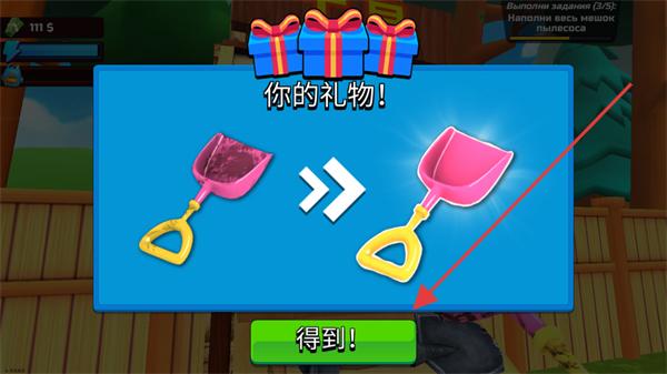 掘地求财内置菜单