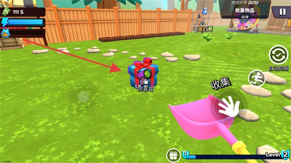 掘地求财内置菜单