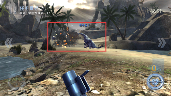 夺命侏罗纪无限金币无限钻石