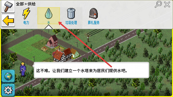 西奥小镇最新无限钻石金币版