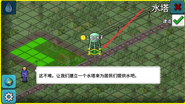 西奥小镇最新无限钻石金币版