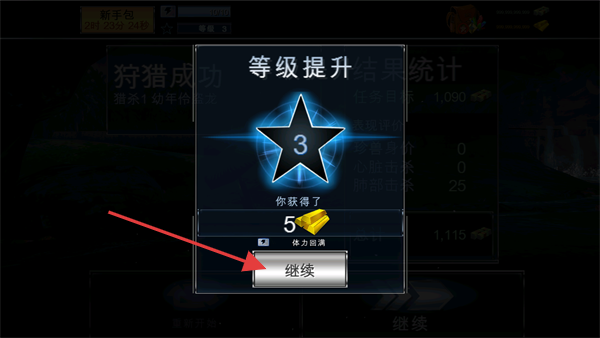 夺命侏罗纪直装版全地图枪械