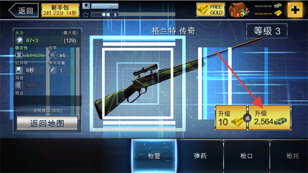 夺命侏罗纪直装版全地图枪械