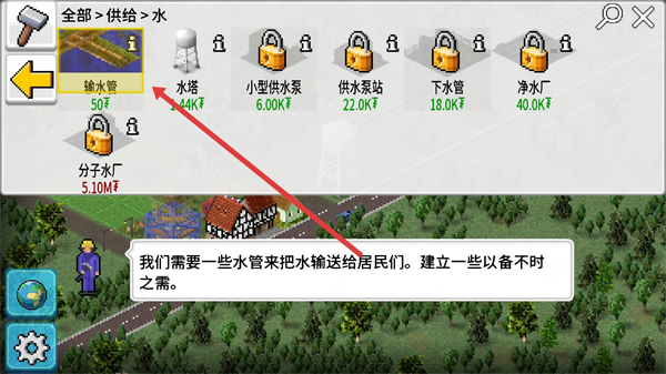 西奥小镇最新无限钻石金币版