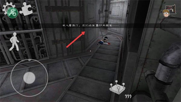 恐怖冰淇淋5内置作弊菜单