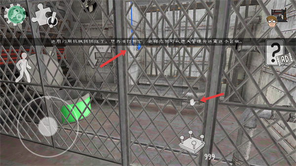 恐怖冰淇淋5无限子弹无限陷阱