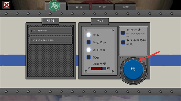 恐怖冰淇淋5无限子弹无限陷阱