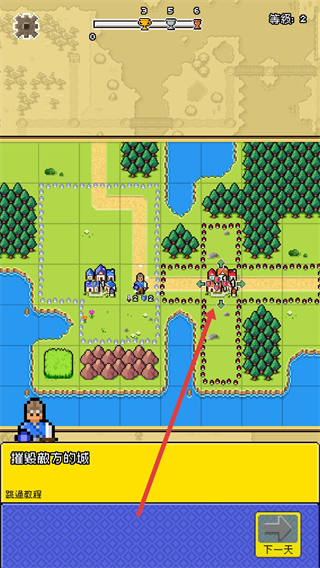 岛屿帝国中文版