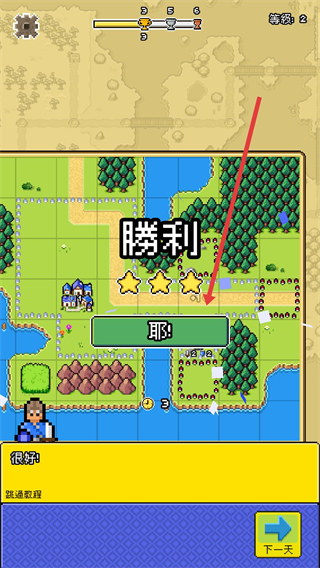 岛屿帝国中文版