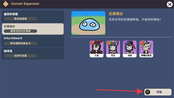 不是元神最新版