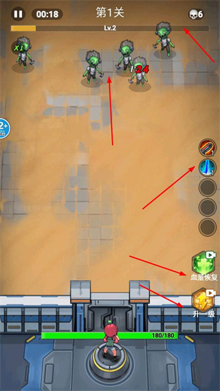 僵尸防御大亨无限金币版