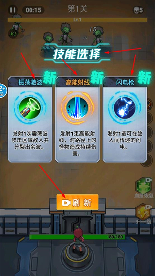 僵尸防御大亨无限金币版