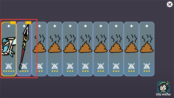 不是元神Silly Wisher