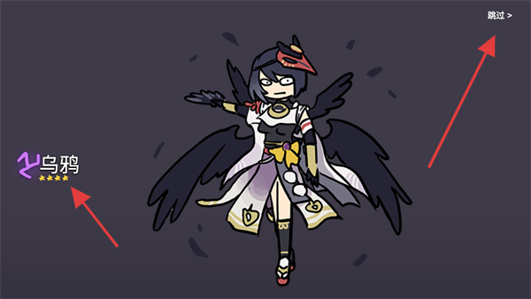 不是元神无限原石版