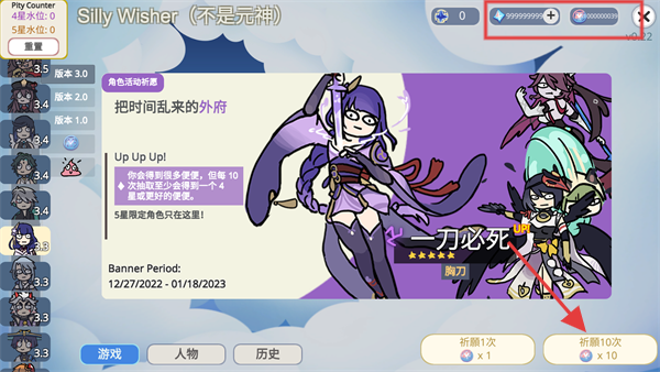 不是元神无限原石版