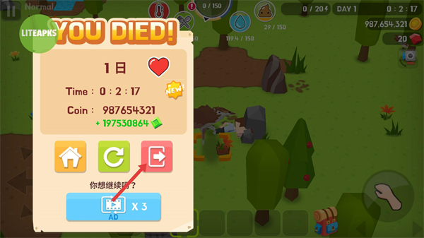 生存大世界内置作弊菜单