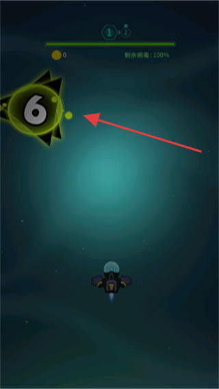 消灭病毒无限金币