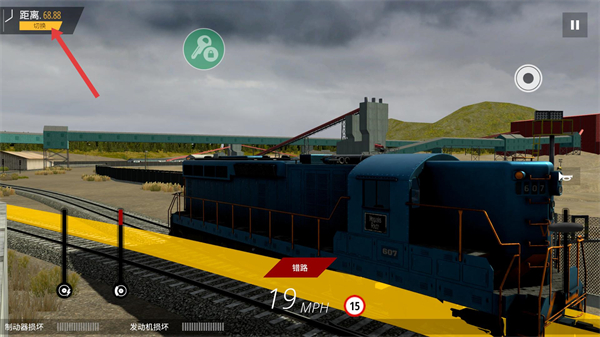 美国火车模拟器无限金币钻石版