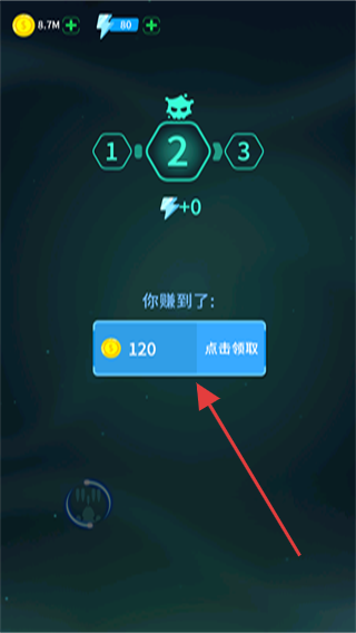 消灭病毒免广告