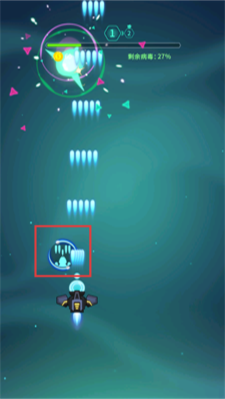 消灭病毒免广告